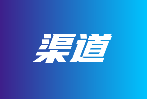 智能家居渠道變化趨勢有哪些？