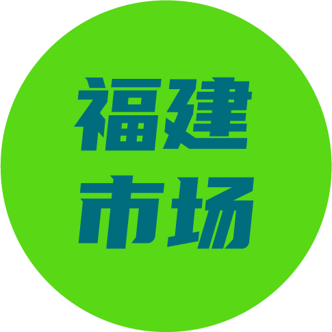 一文了解┃福建中央空調市場